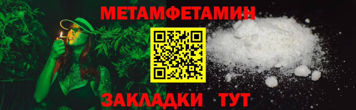 АМФ  Вход с VPN  Саянск  АМФЕТАМИН Premium  АМФЕТАМИН 