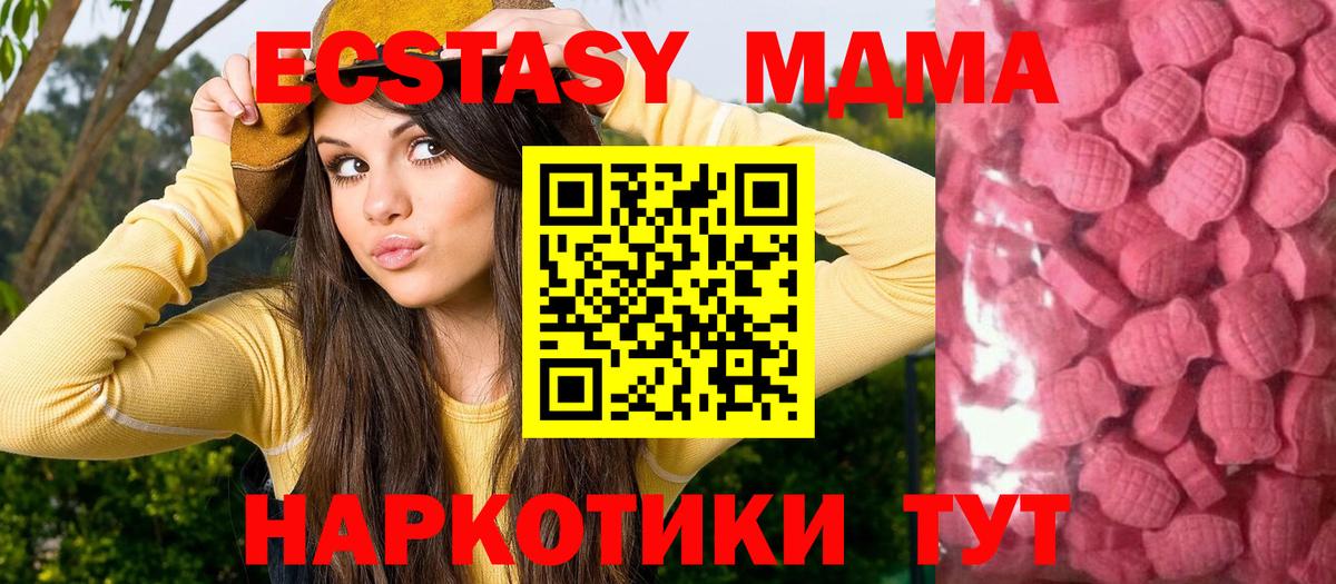 Саянск  Ecstasy бентли  Экстази  как найти закладки  ЭКСТАЗИ ешки  Вход с VPN 