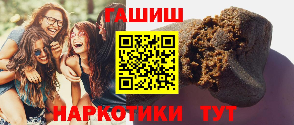 ГАШ  Вход с VPN  Саянск  ГАШ Ice-O-Lator  купить  цена  Гашиш Cannabis 