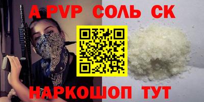 каннабис Ефремов