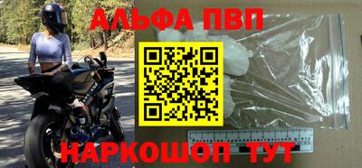 прущий лед Железногорск