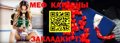 прущий лед Железногорск