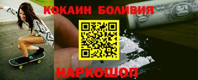 прущий лед Железногорск