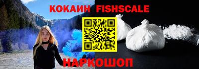 кокаин колумбия Долгопрудный