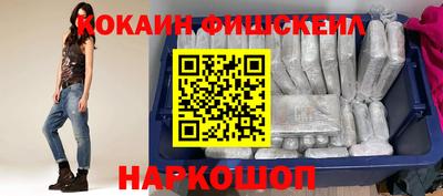 mix Железноводск