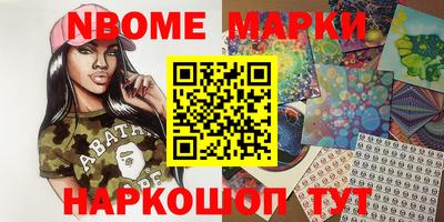 прущий лед Железногорск