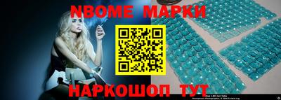 эйфоретик Добрянка