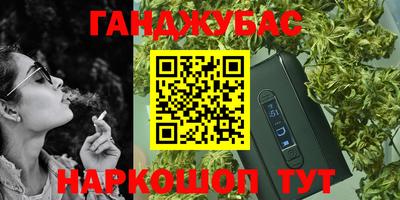mix Железноводск