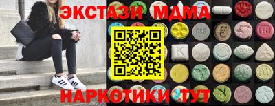 прущий лед Железногорск