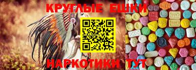 эйфоретик Добрянка