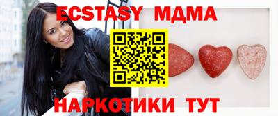 прущий лед Железногорск