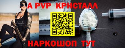 эйфоретик Добрянка