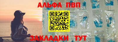 каннабис Ефремов