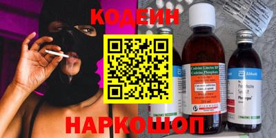 кокаин колумбия Долгопрудный