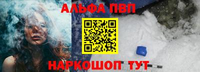прущий лед Железногорск
