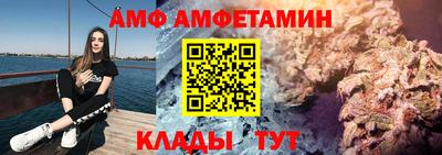mix Железноводск