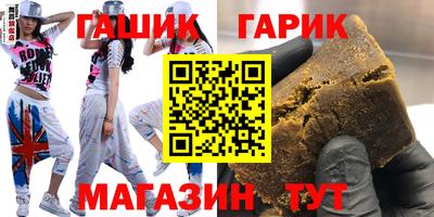 каннабис Ефремов