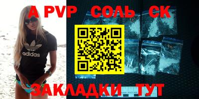 каннабис Ефремов