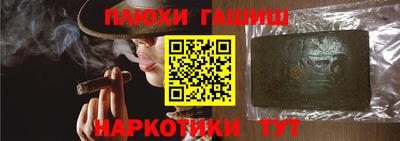 mix Железноводск