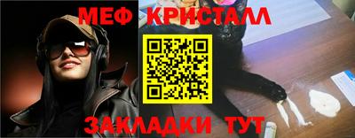 эйфоретик Добрянка