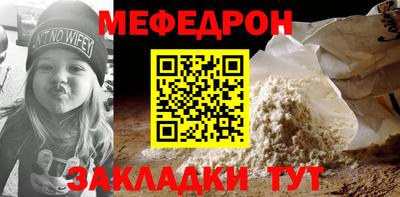 каннабис Ефремов