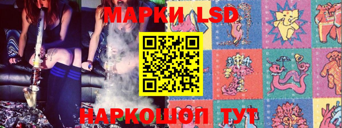 Лсд 25 экстази ecstasy  ЛСД экстази ecstasy  Вход с VPN  Саянск 