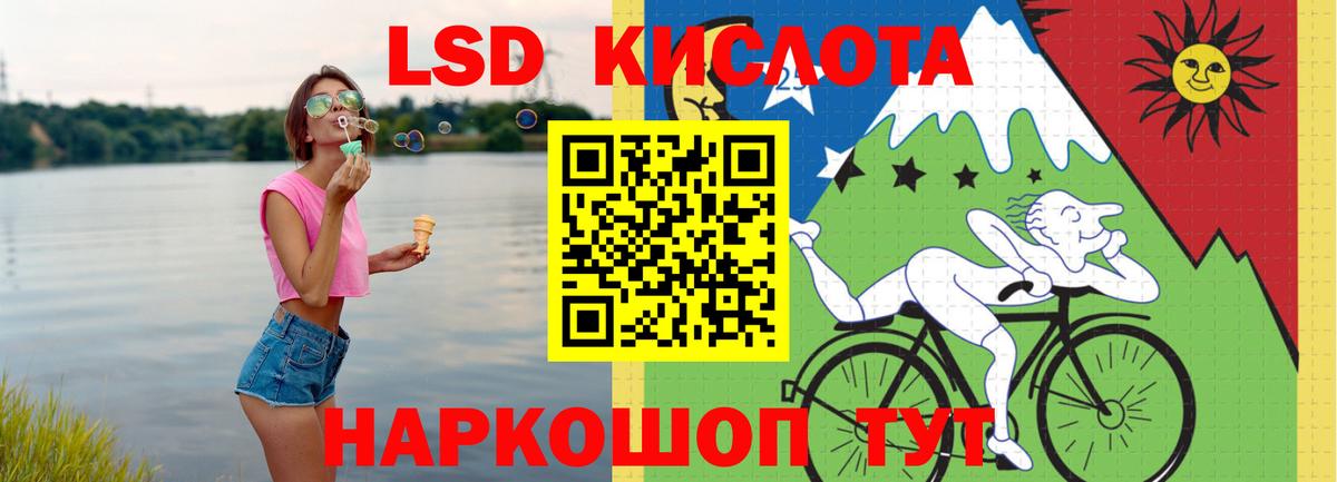 ЛСД экстази ecstasy Саянск