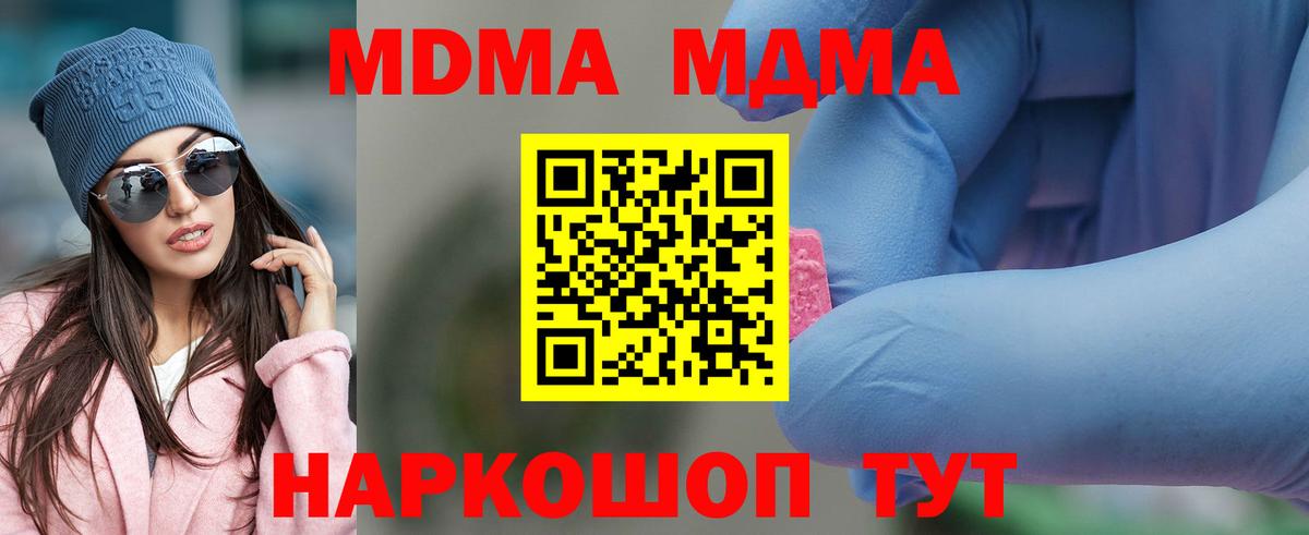 МДМА VHQ Саянск