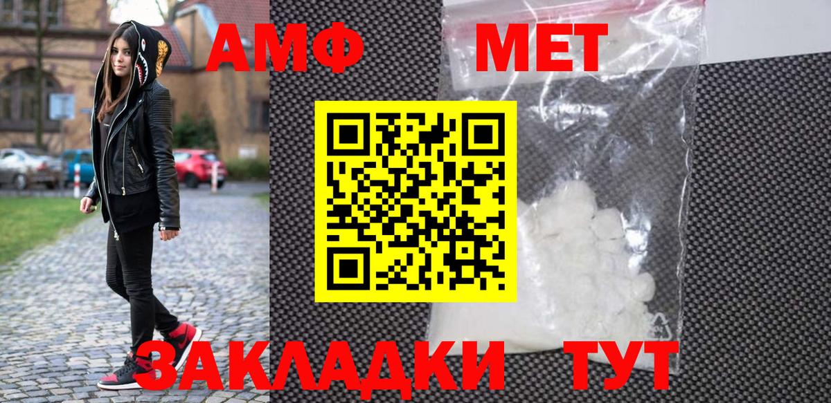 Саянск  Первитин витя  Первитин витя  Вход с VPN 