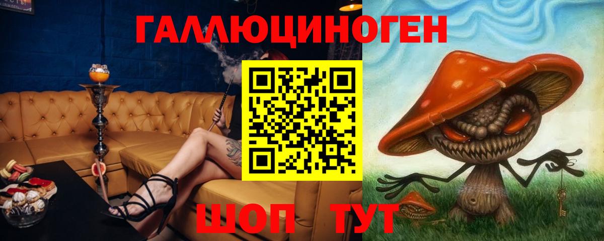купить закладку  Вход с VPN  Галлюциногенные грибы ЛСД  Саянск  Псилоцибиновые грибы Magic Shrooms 
