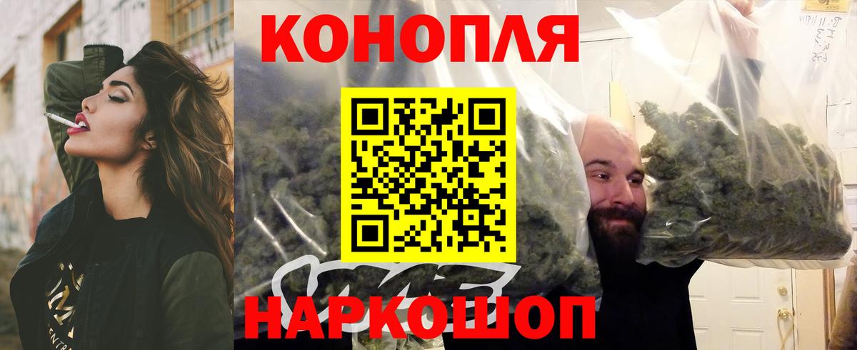 Шишки марихуана Bruce Banner  Бошки Шишки план  Вход с VPN  Саянск 